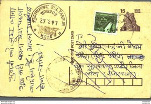 India Postal Stationery Tiger 15 Kota cds