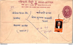 Nepal Postal Stationery Flower