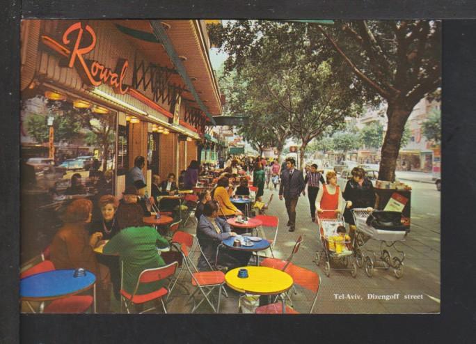 Dizengoff Street,Tel Aviv,Israel Postcard 