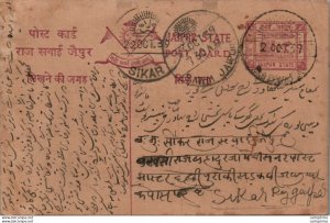 Jaipur Postal Stationery Sikar cds Sawai Jaipur cds