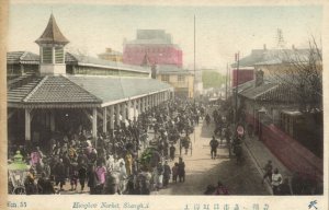 china, SHANGHAI 上海, Hongkou Market (1910s) Postcard