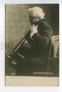 490401 VERZHBILOVICH Russian VIOLONCELLIST Cello cellist Vintage PHOTO postcard