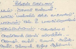 Entier Postal Stationery Postal Sri Lanka Ceylon Lion