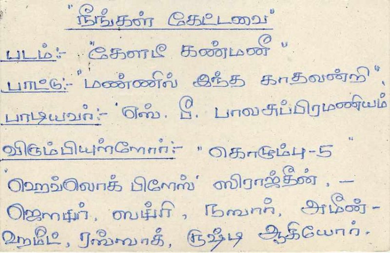 Entier Postal Stationery Postal Sri Lanka Ceylon Lion