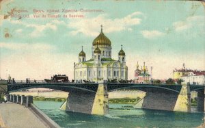 Russia Moscow View of the Savior's Temple Vintage Postcard 08.39