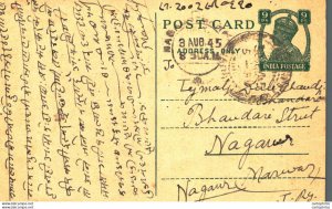 India Postal Stationery George VI 9ps to Nagaur