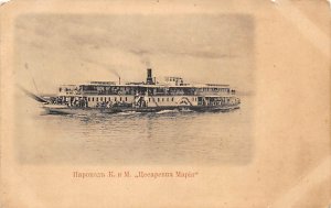 Steamer Ferries & Paddle Wheels Ship Unused 