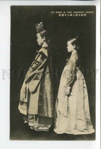 438176 KOREA women in ceremonial attire Vintage postcard