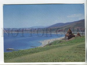 463829 USSR 1975 year Armenia lake Sevan postcard POSTAL stationery