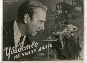 492423 MOVIE FILM Advertising ROMM Murder Dante Street Rostislav Plyatt Actor