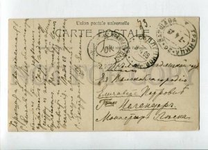 3146343 RUSSIA POSTMARK To Pay 6 k. TRAIN 26 GRANITSA VARSHAVA