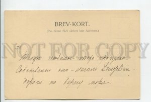 460758 Denmark Greetings from Copenhagen port ships Vintage postcard