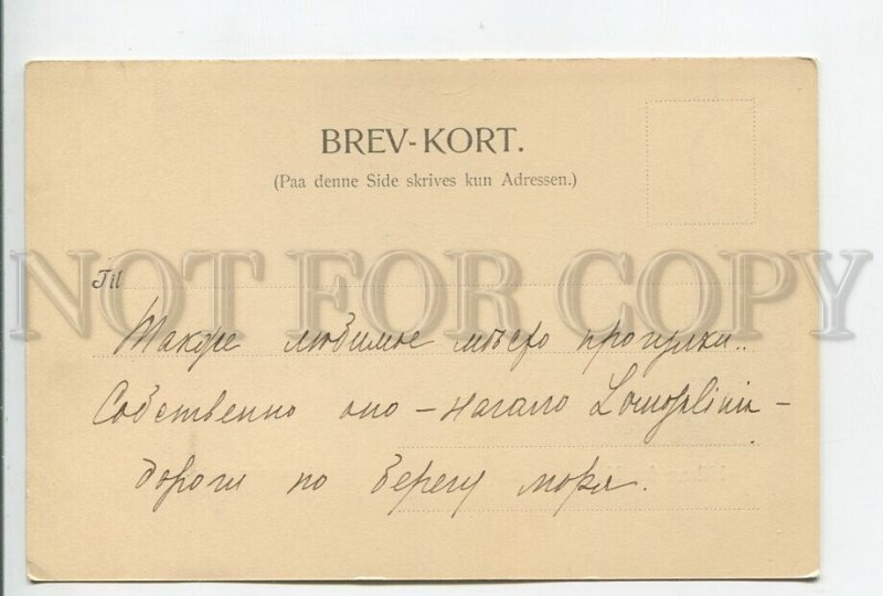 460758 Denmark Greetings from Copenhagen port ships Vintage postcard