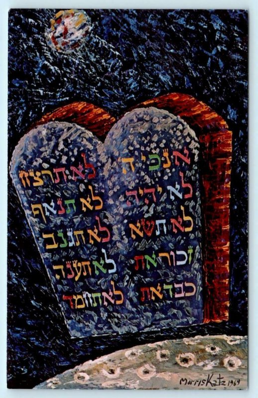 4 Postcards JEWISH NEW YEAR Signed Artist MORRIS KATZ 1960s-70s Judaica 