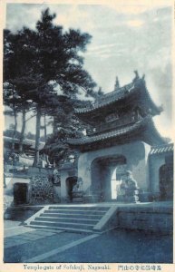 Temple-gate of Sofukuji, Nagasaki, Japan Zen Buddhist c1910s Vintage Postcard