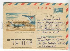 447175 USSR 1975 Levitsky plane Yak-40 Chelyabinsk airport Rudny posted postal