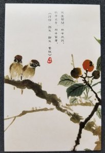 [AG] P458 China Chinese Painting Tree Bird Plant Fauna (postcard) *New