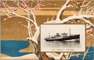 MS 'Hiye Maru' Ship NYK Line Advertising Unused Postcard G12