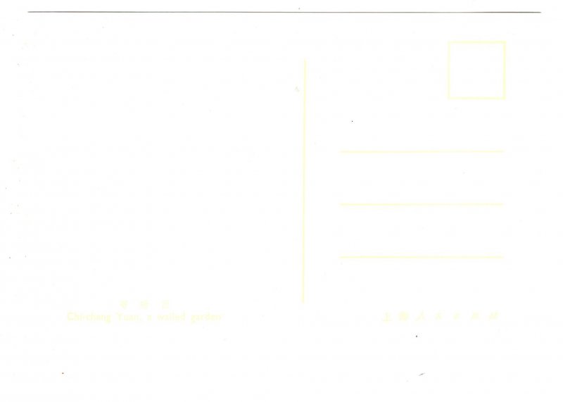 Chi-chang Yuan, Walled Garden, China,