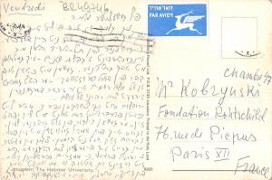 BR49746 hebrew university jerusalem   Israel