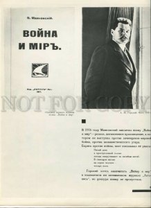 434438 USSR work of the poet Vladimir Mayakovsky Maksim Gorky old photo poster