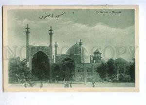 193148 IRAN Persia ISFAHAN mosque Vintage postcard