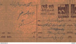 Pakistan Postal Stationery 10 p