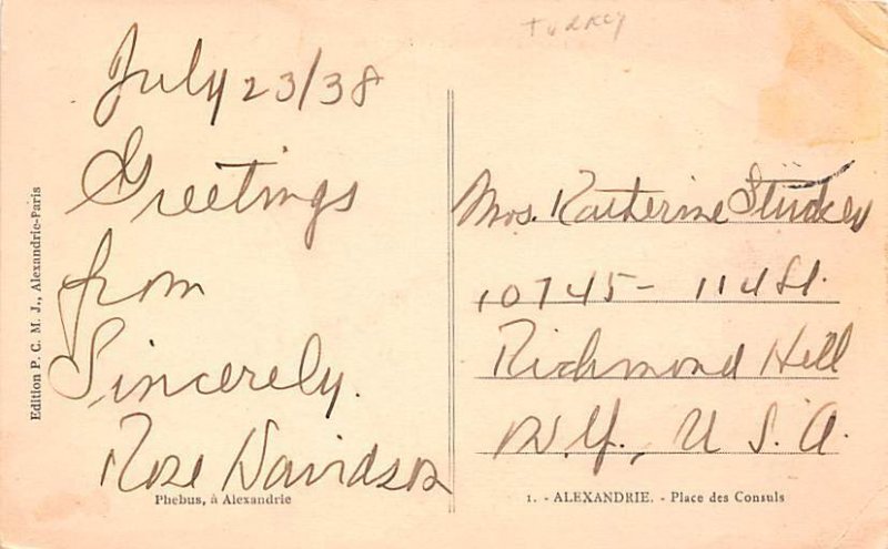 Consula Square Alexandrie Egypt, Egypte, Africa Writing on back 