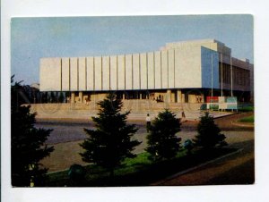 413920 USSR 1974 Krasnodar Gorky Drama Theater postal postcard P/ stationery