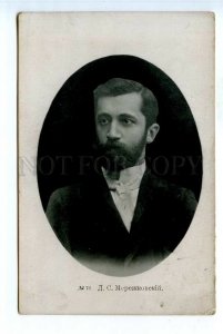 499460 Dmitry MEREZHKOVSKY Russian WRITER POET Silver Age  Vintage postcard