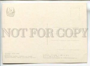 181249 Japan caught fish by Utamaro old postcard