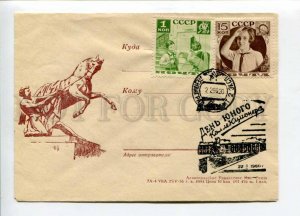 297661 USSR 1956 y Leningrad Anichkov bridge COVER w/ pioneers stamps 1936 years