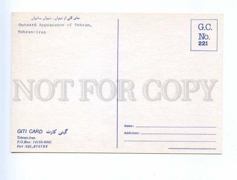 193001 IRAN TEHRAN outward Appearance old photo postcard