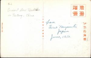 Taitung Taiwan Stone Buddha Statue Old Postcard