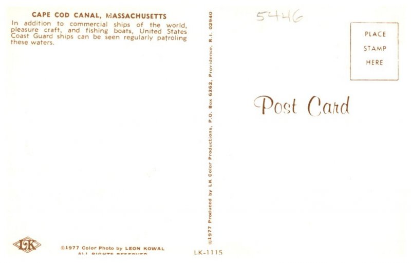 Massachusetts Coast Guard Cutter, Cape Cod Canal
