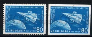 132157 SPACE BULGARIA 1958 set 2 stamps perf & imperf