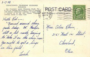San Francisco California 1938 Postcard Chinatown's Telephone Exchange Building