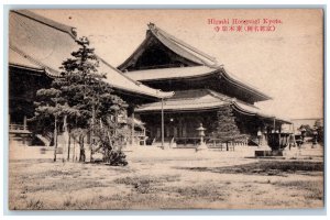 Japan Postcard Higashi Hongangi Kyoto Temple Monument Fountain c1920's