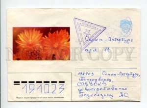 412444 USSR 1991 Viskov blooming cacti military post real posted postal COVER