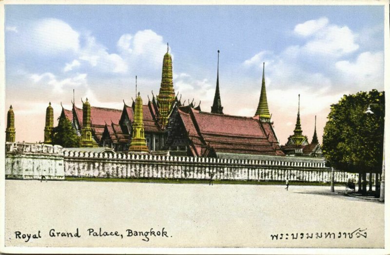 siam thailand, BANGKOK, Royal Grand Palace (1930s) Postcard