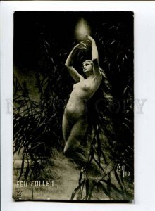 257165 NUDE Nymph WITCH will-o'-the-wisp by LERCH Vintage PC