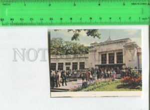 474380 USSR 1967 Ukraine Subcarpathia Truskavets near mineral springs miniature