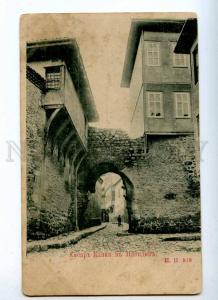 191516 BULGARIA PLOVDIV Hisar Peppers Vintage postcard