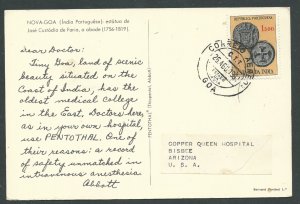 Portugese India  PC   Nova-Goa