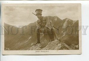 460025 Ivan MOZZHUKHIN Russian Theatre FILM Actor Hadji Murad PHOTO postcard