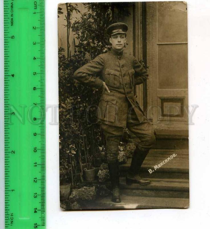 256129 MAKSIMOV Russian DRAMA & Silent MOVIE Actor ROLE old