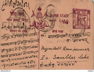 Jaipur Postal Stationery Sambhar cds to Sambhar Lake