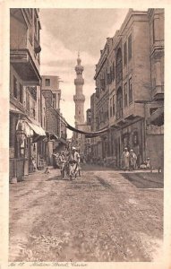 Native Street Cairo Egypt, Egypte, Africa Unused 