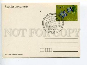 292148 POLAND 1984 year FLOWER postal card Gliwice electric TRAIN railroad