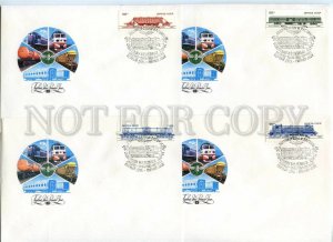 487239 USSR 1985 year set of FDC Komlev transport trains and wagons